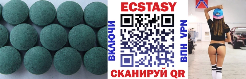Ecstasy DUBAI  Купить где  Санкт-Петербург 