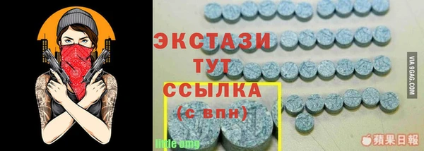 тгк Аркадак
