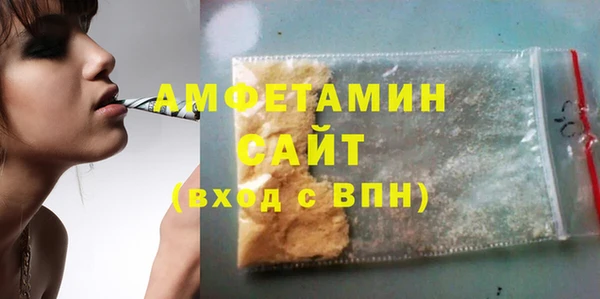 каннабис Арсеньев