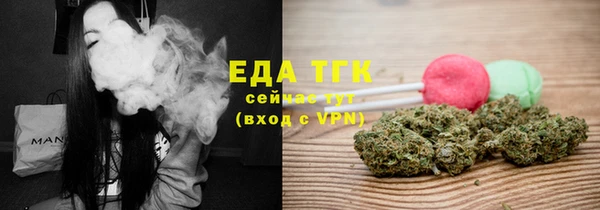 каннабис Арсеньев