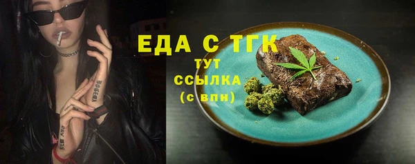 mix Армянск