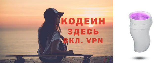 mix Армянск