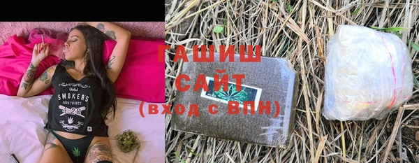 каннабис Арсеньев