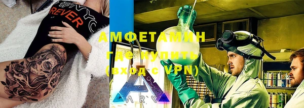 тгк Аркадак