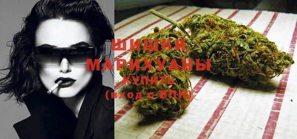 каннабис Арсеньев
