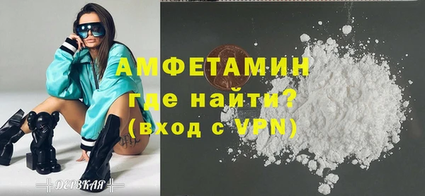 mix Армянск