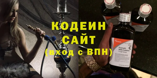 mix Армянск