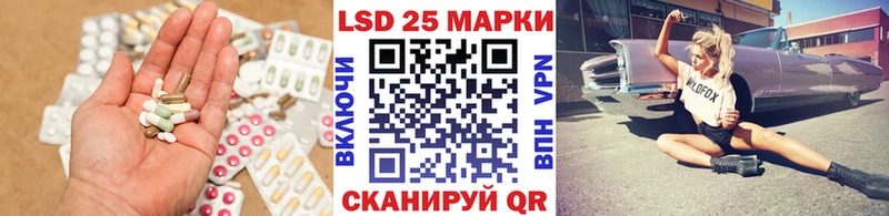 LSD-25 экстази кислота  Купить закладки  Санкт-Петербург 