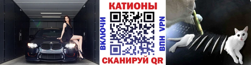Купить закладки  Санкт-Петербург  МЕФ кристаллы 