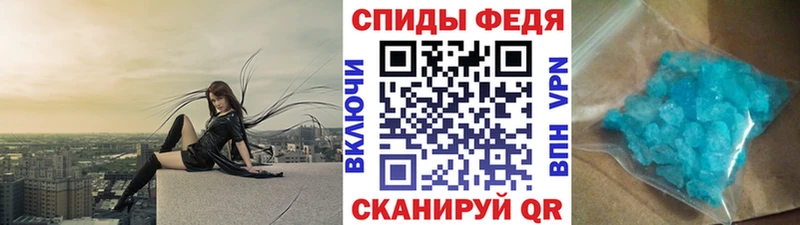 Метамфетамин кристалл  Купить где  Санкт-Петербург 