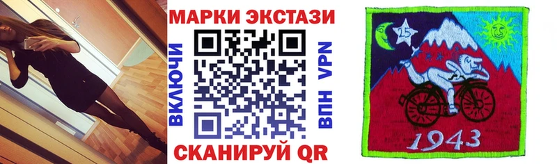 Наркотические марки 1,8мг  Купить где  Санкт-Петербург 