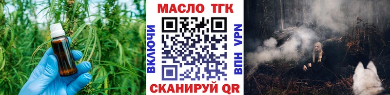 Купить закладки  Санкт-Петербург  Дистиллят ТГК гашишное масло 